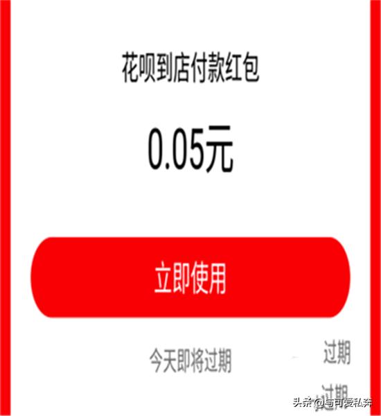 [支付宝通用红包]支付宝通用红包怎么用？