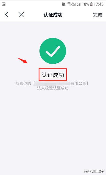 高级会计师报名入口官网：财务职业认证的领军者，高级会计师报名官网登录入口