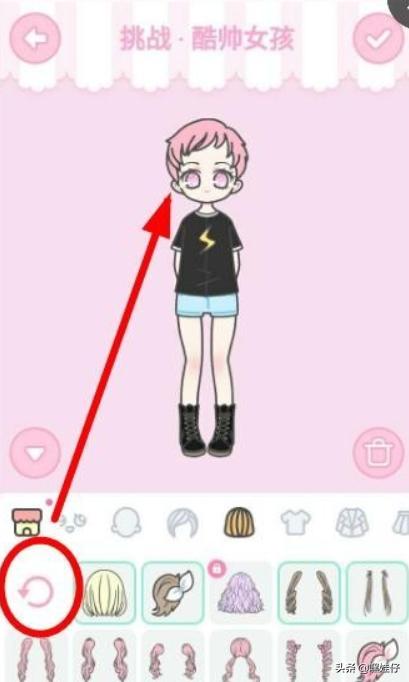 装扮少女如何搭配才好听(图7)