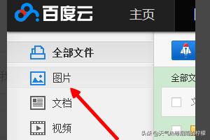 pdf什么格式才能直接搜索？：百度识图搜索