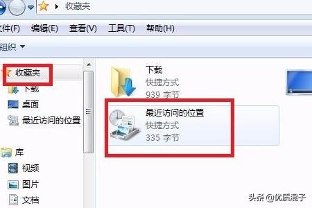 浏览记录（什么是浏览记录？）