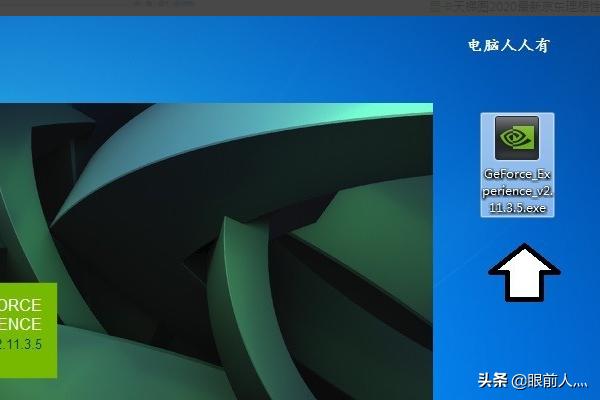 [nvidia更新]怎么更新NVIDIA驱动？