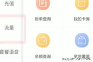掌上办税，四川省国家税务局网上办税服务厅为您带来全新纳税体验！，