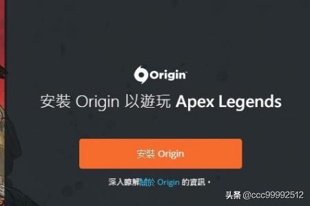 apex英雄怎么下载，apex英雄下载完美教程？