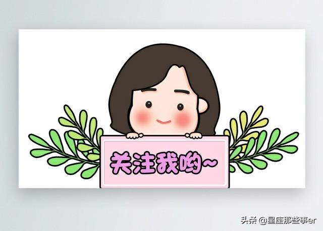 带空字的爱情句子,白羊座的爱情句子