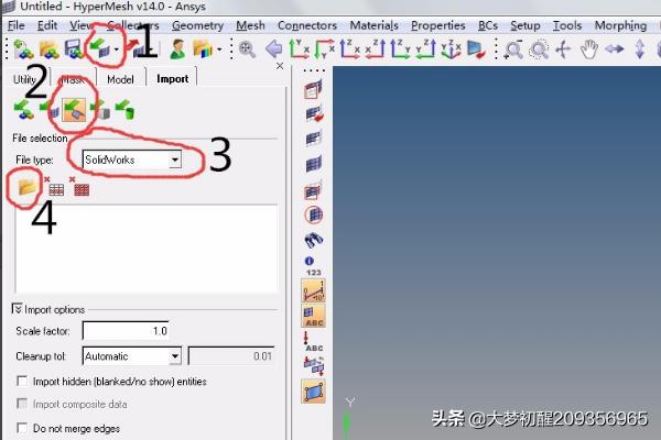 HyperMesh如何导入SolidWorks文件