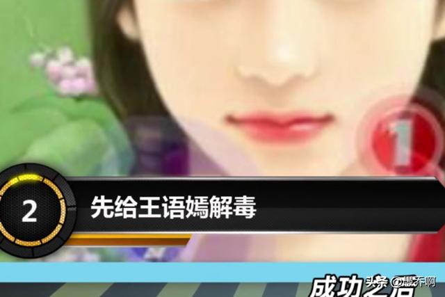 ios单机金庸攻略 单机金庸ios详细攻略  第4张