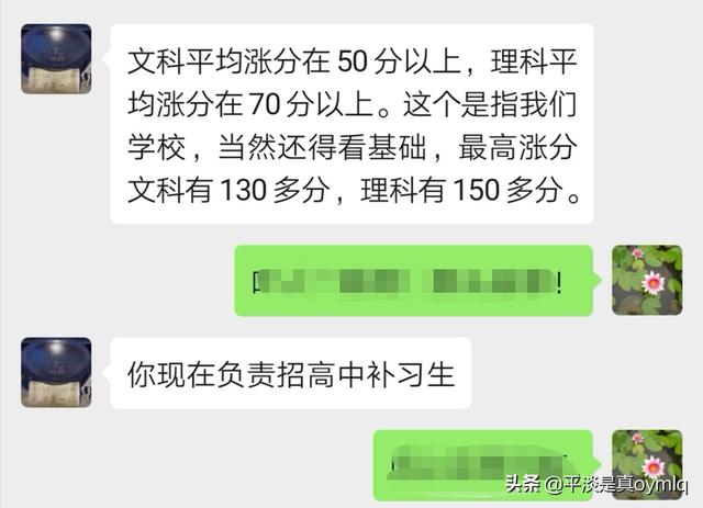 高三复读能提高多少分-文科生复读一年能进步多少？