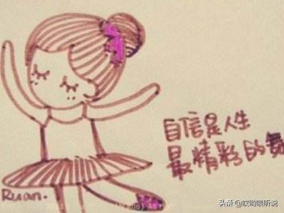 女人如何提高自己的魅力(图8)