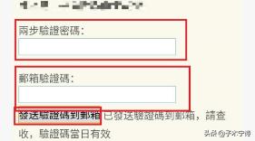 谷歌验证器下载（为什么收不到Google验证码？）