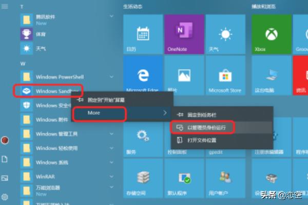 windows 8 1 preview-win8.1 preview是什么版本？