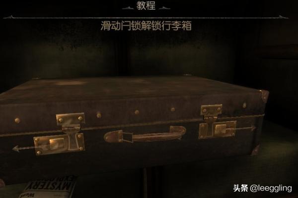未上锁的房间5攻略 未上锁的房间攻略完整  第4张