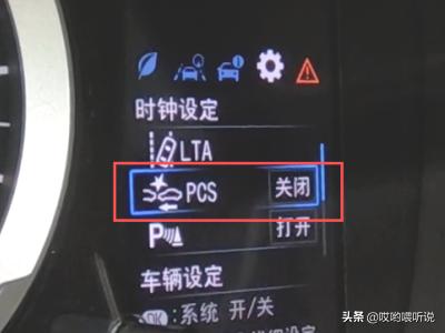 丰田系统