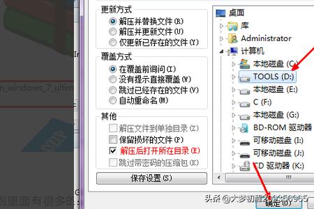 光盘安装win7系统下载 光盘安装win7系统安装教程