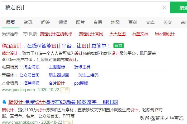 怎么制作一份简历？年度工作总结范文？