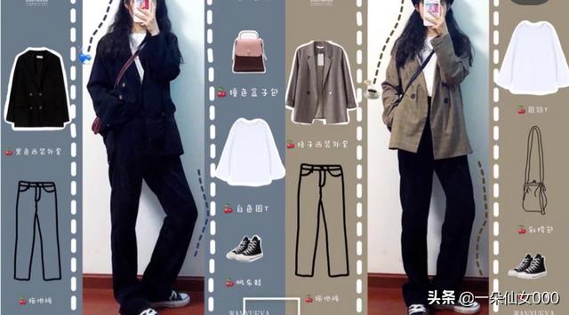 女式休闲小西装如何搭配(图2)