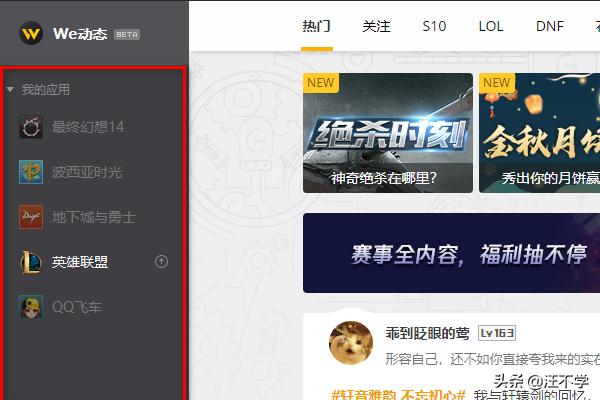 如何关闭wegame的游戏自动更新功能