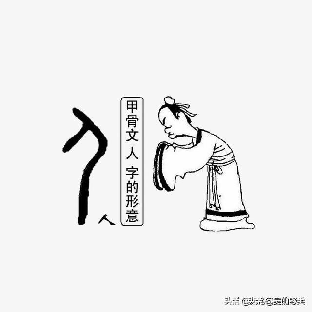 仁-仁的拼音