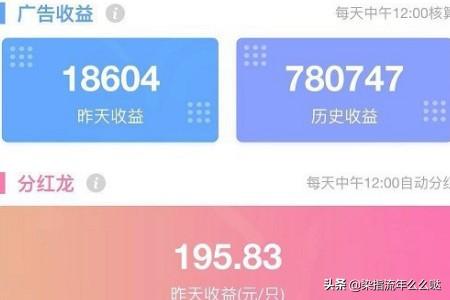 陀螺世界怎么玩。如何快速升龙