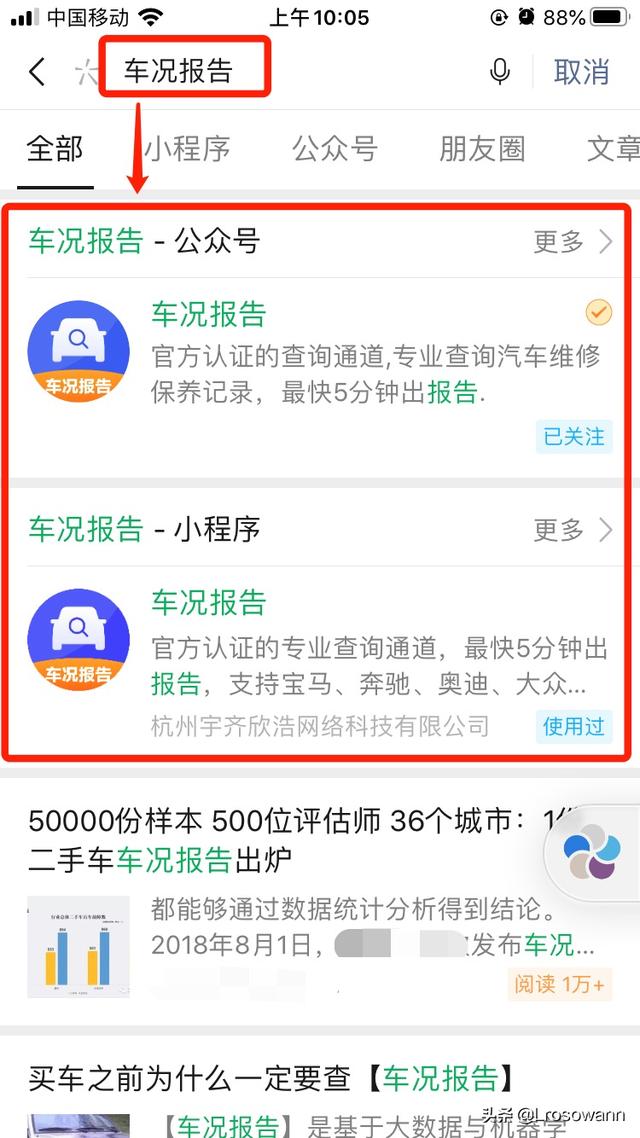 哪里可以查汽修保养记录，哪里可以查汽修保养记录呢