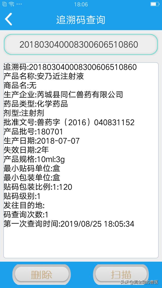 河南的兽药厂家太多了，怎么样去选择好的，正规的兽药厂家？