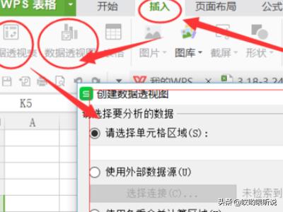 wps校园版（WPS Office校园版使用详解？）