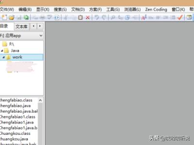用java开发app的步骤