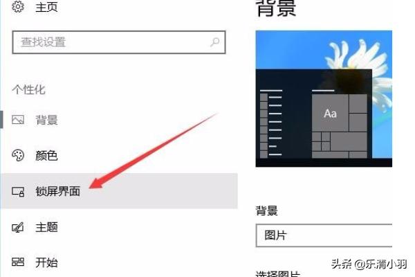 电脑屏保怎么取消(图5)