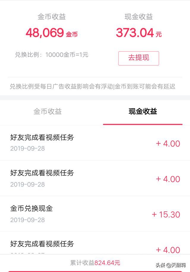 想兼职手机游戏代练要怎么做