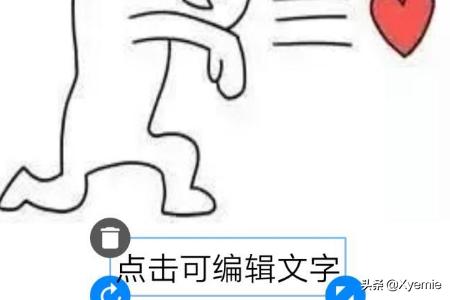 表情包生成器（怎么用照片制作表情包？）