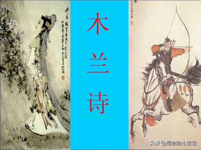 孔雀东飞何处栖(孔祥美我爱你藏头情诗制作？)
