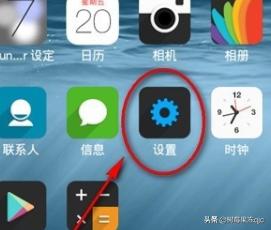 桌面启动器桌面启动器niagara launcher