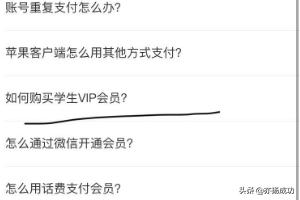 爱奇艺app官网爱奇艺app官网下载