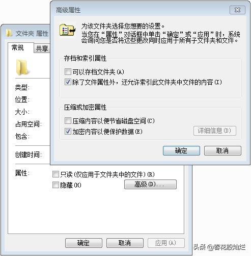 EFS加密efs加密证书丢了如何能解密