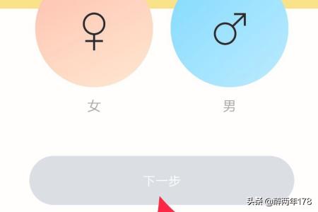 开发app登录注册功能