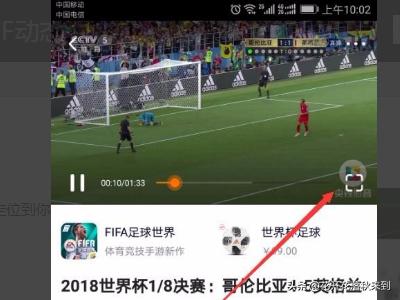 视频怎么截取图片（抖音里的短视频怎么截取图片？）