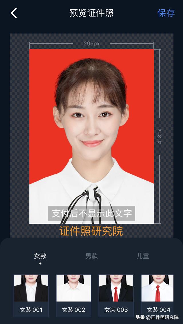 拍结婚登记照的姿势