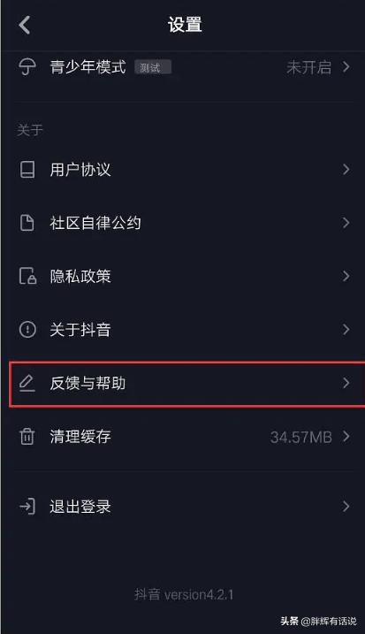 60秒攻略女儿变异通关 60秒攻略-第2张图片-随然AIR主题