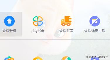 Win10怎么关闭垃圾弹窗-win10怎么关闭垃圾弹窗功能