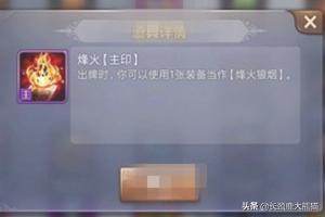 李清照攻略图片