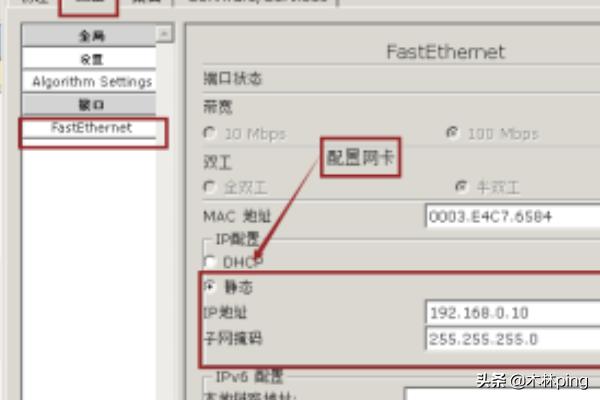 思科模拟器教程 思科模拟器安装步骤