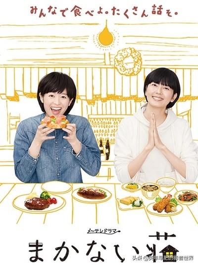 日本海外生活美食视频下载，日本海外生活美食视频下载大全