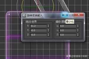 沙发3dmax-沙发3dMAX图片