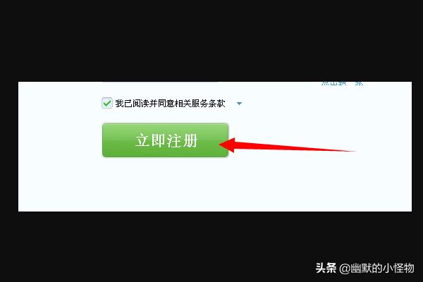 免费qq靓号(怎样获得一个QQ靓号？)
