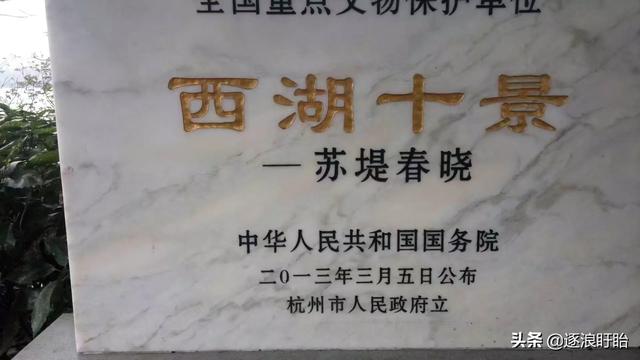 杭州美食攻略四个（杭州旅游自助两日游攻略？）