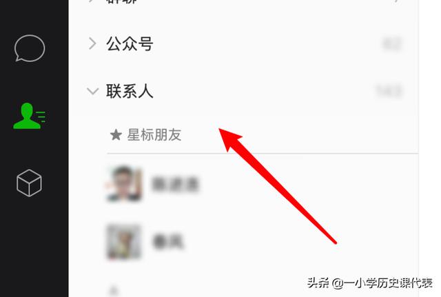 [微信mac版]微信mac版和电脑版有什么区别？