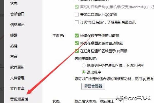 win10怎么测试麦克风有没有声音,win10怎么测试麦克风有没有声音啊