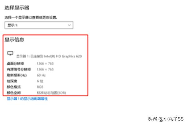 [扩展屏幕]扩展屏幕怎么设置？