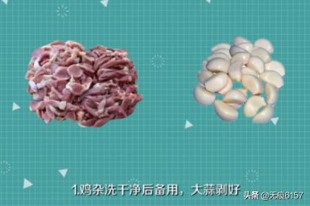 成都市泡椒鸡杂店地址在哪里