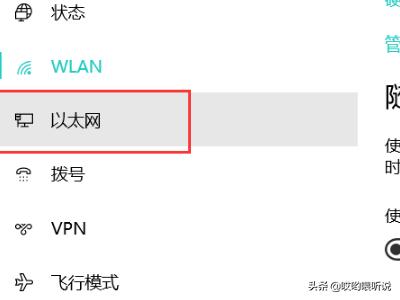 Win10无法更改为家庭计算机怎么办-win10无法更改为家庭计算机怎么办呢